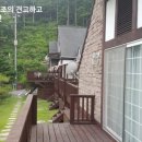 산음펜션 이미지