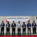 녹산 태양광발전소 이미지