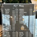 충남 금산읍 카페 : 피어나 : 분위기 좋은데 가성비도 좋다! (내돈내산)