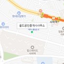 사하비스타부동산공인중개사사무소 이미지