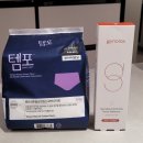 주부생활 홈캉스백 시즌 34 당첨 후기, 당신도 뽑힐 수 있어요!