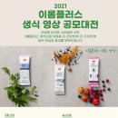 이롬생식 이미지