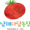 다담유통 네이버블로그
