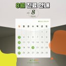 슬기로운정신건강의학과의원 이미지