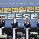 C호텔 리조트 이미지