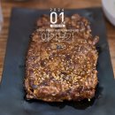 이가본가 | [전남 목포] 현지인이 추천하는 애호박찌개와 떡갈비 맛집, 이가본가