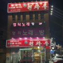 원차우 이미지