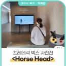 경북대학교 미술관 이미지