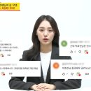 서울대 최우등으로 졸업한 01년생 아나운서 이미지