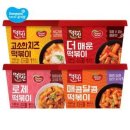 동원떡볶이
