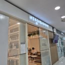 롯데쇼핑(주)롯데마트노은점 | 일산 화정 미용실 염색잘하는 곳 이철헤어커커에서 블랙염색 후기