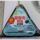 다운참치 이미지