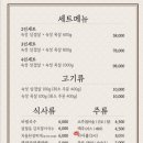 로산가옥 이미지