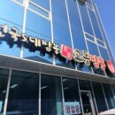 현가교동짬뽕
