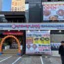 명태어장 | 부모님도 만족한 인천용현동 맛집, 명태어장&amp;쭈갑골 방문후기!