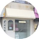 뱌오베이크
