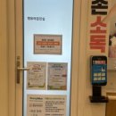 달소아청소년과의원 이미지