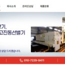 (주)한국크락샤 - 2620 | (주)한국크락샤