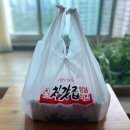 처갓집양념치킨 메뉴 추천, 슈프림양념 후라이드 순살반반치킨 가격 후기
