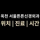 튼튼신경외과의원 이미지