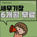 비상주사무실공유오피스라임비즈평택