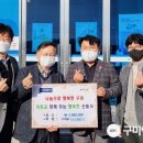 주식회사온정건설