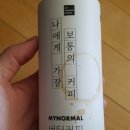 신진푸드정육점 | 저탄고지 재도전 2-4주차