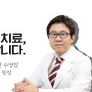 수영본한의원 티스토리