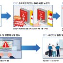 음성 시장 화장실 이미지