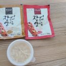 삼용수산 이미지