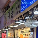 대흥상회 이미지