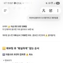 뚝딱컴퓨터해결사