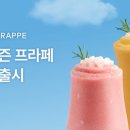 투썸플레이스가산 네이버블로그
