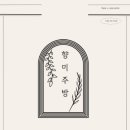 모란주방 이미지
