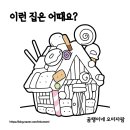 처인성로875번길 이미지