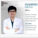 도도성형외과의원 네이버블로그