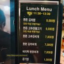 여의도 하남돼지집 점심 추천!