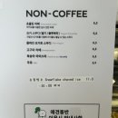 카페든해 네이버블로그