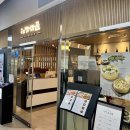 기와집꽈백 이미지