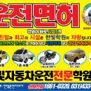 교차로 우회전 차량 횡단보도 녹색 신호 지나가면 신호위반” 이미지