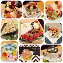 앙금플라워 데코레이션 이미지