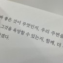 금요공감-다크니스 품바 | [금요연재/오마주] '상추는 아프지 않냐'고? 착취없이 욕망을 재구성한다! 채식 지향인의 섭식 에세이...