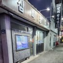 삼미왕뚜껑 이미지