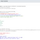 지니투어 네이버블로그