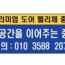 드림펠리체 이미지