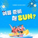 으뜸 플러스 안경 부산 사상점 이미지