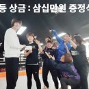 GYM-H 이미지