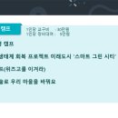 (주)삼쩜일사 이미지