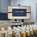 니치아카데미
