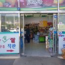 강화남부농협 불은지점 이미지